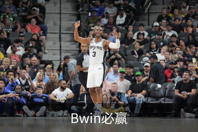 Bwin必赢公司简介
